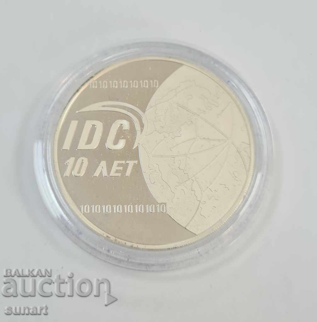 VERY RARE SILVER COIN 570 PCS MOLDOVA TRANSNISTRY with price 1800.00 BGN | € 920.33 VERY RARE SILVER COIN 570 PCS MOLDOVA TRANSNISTRY with price 1800.00 BGN | € 920.33