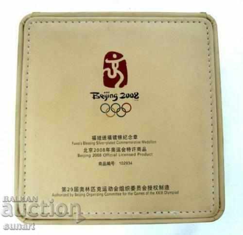 OLYMPICS MEDALIA DE ARGINT BEIJING MEDIA FUWA'S 2008 BEIJING cu preț 2300.00 BGN | € 1175.97 OLYMPICS MEDALIA DE ARGINT BEIJING MEDIA FUWA'S 2008 BEIJING cu preț 2300.00 BGN | € 1175.97