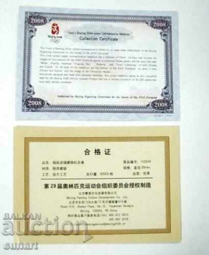 Licitație OLYMPICS MEDALIA DE ARGINT BEIJING MEDIA FUWA'S 2008 BEIJING Licitație OLYMPICS MEDALIA DE ARGINT BEIJING MEDIA FUWA'S 2008 BEIJING