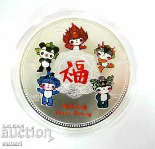 Livrarea OLYMPICS MEDALIA DE ARGINT BEIJING MEDIA FUWA'S 2008 BEIJING Livrarea OLYMPICS MEDALIA DE ARGINT BEIJING MEDIA FUWA'S 2008 BEIJING