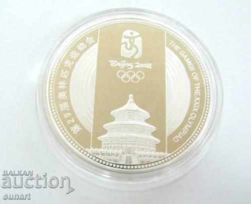OLYMPICS MEDALIA DE ARGINT BEIJING MEDIA FUWA'S 2008 BEIJING - 5 OLYMPICS MEDALIA DE ARGINT BEIJING MEDIA FUWA'S 2008 BEIJING - 5