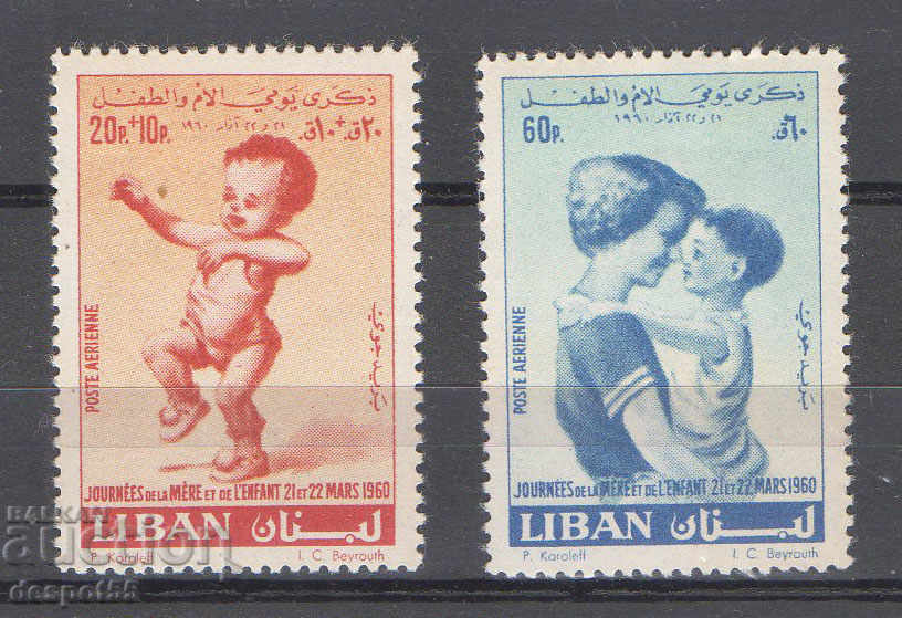 1960. Λίβανος. Ημέρα της μητέρας και του παιδιού.