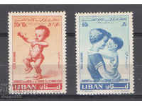 1960. Ливан. Ден на майката и детето.