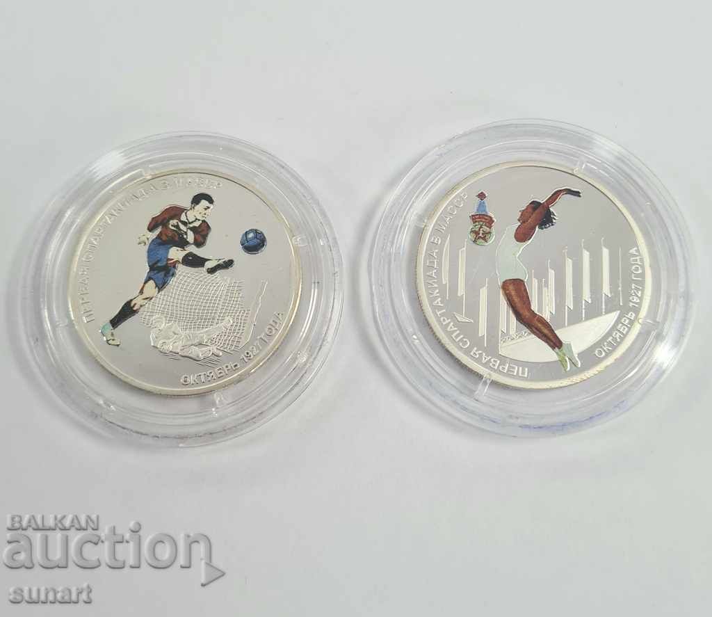 LIMITED SILVER COINS FOOTBALL 500PCS MOLDOVA TRANSNISTRY with price 6000.00 BGN | € 3067.75 LIMITED SILVER COINS FOOTBALL 500PCS MOLDOVA TRANSNISTRY with price 6000.00 BGN | € 3067.75