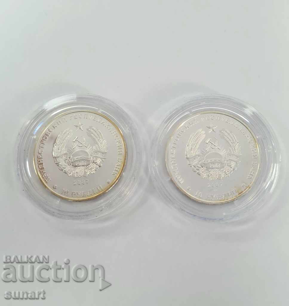 Auction LIMITED SILVER COINS FOOTBALL 500PCS MOLDOVA TRANSNISTRY Auction LIMITED SILVER COINS FOOTBALL 500PCS MOLDOVA TRANSNISTRY