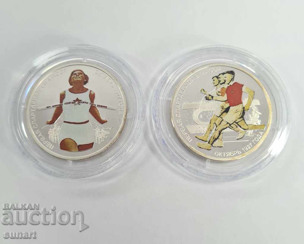 Delivery of LIMITED SILVER COINS FOOTBALL 500PCS MOLDOVA TRANSNISTRY Delivery of LIMITED SILVER COINS FOOTBALL 500PCS MOLDOVA TRANSNISTRY