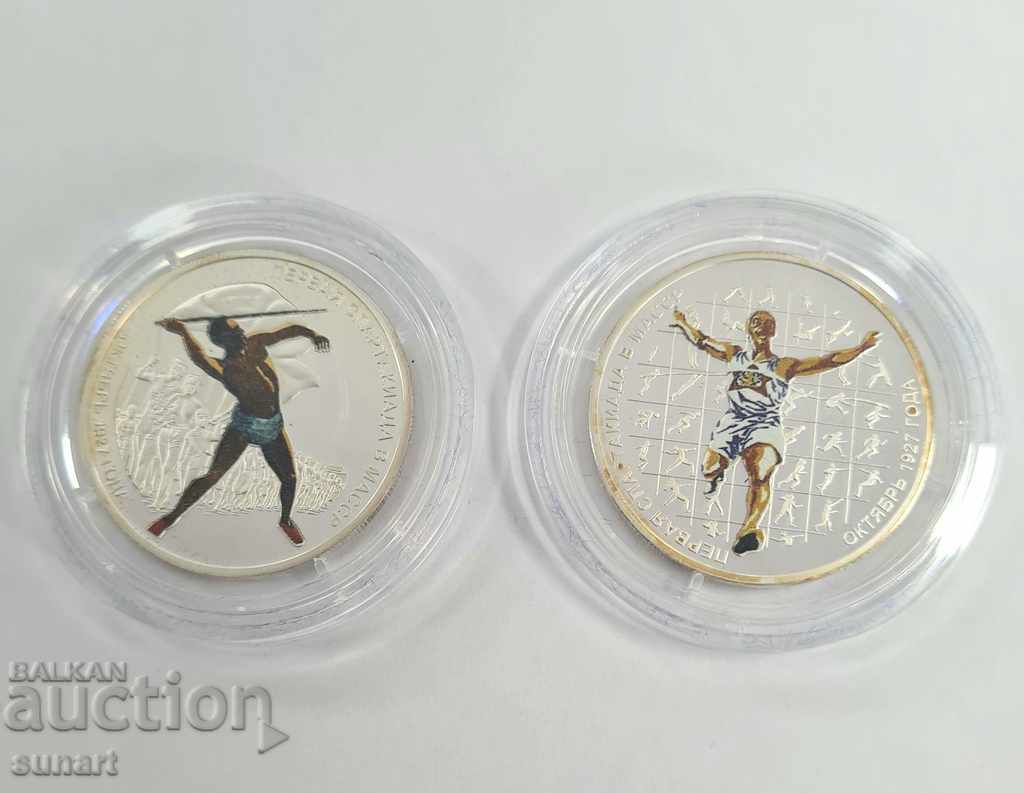 LIMITED SILVER COINS FOOTBALL 500PCS MOLDOVA TRANSNISTRY - 6 LIMITED SILVER COINS FOOTBALL 500PCS MOLDOVA TRANSNISTRY - 6