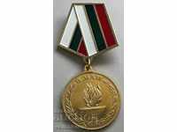 30412 Bulgaria medal 50g. From the end of WWII 1945-1995.