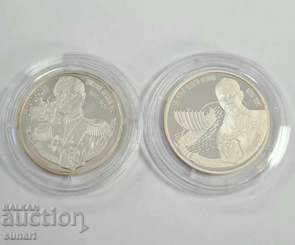 RARE SILVER COIN LIMITED 500 PCS MOLDOVAN TRANSNISTRY with price 2200.00 BGN | € 1124.84 RARE SILVER COIN LIMITED 500 PCS MOLDOVAN TRANSNISTRY with price 2200.00 BGN | € 1124.84