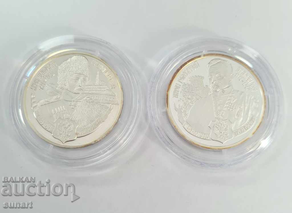 Delivery of RARE SILVER COIN LIMITED 500 PCS MOLDOVAN TRANSNISTRY Delivery of RARE SILVER COIN LIMITED 500 PCS MOLDOVAN TRANSNISTRY