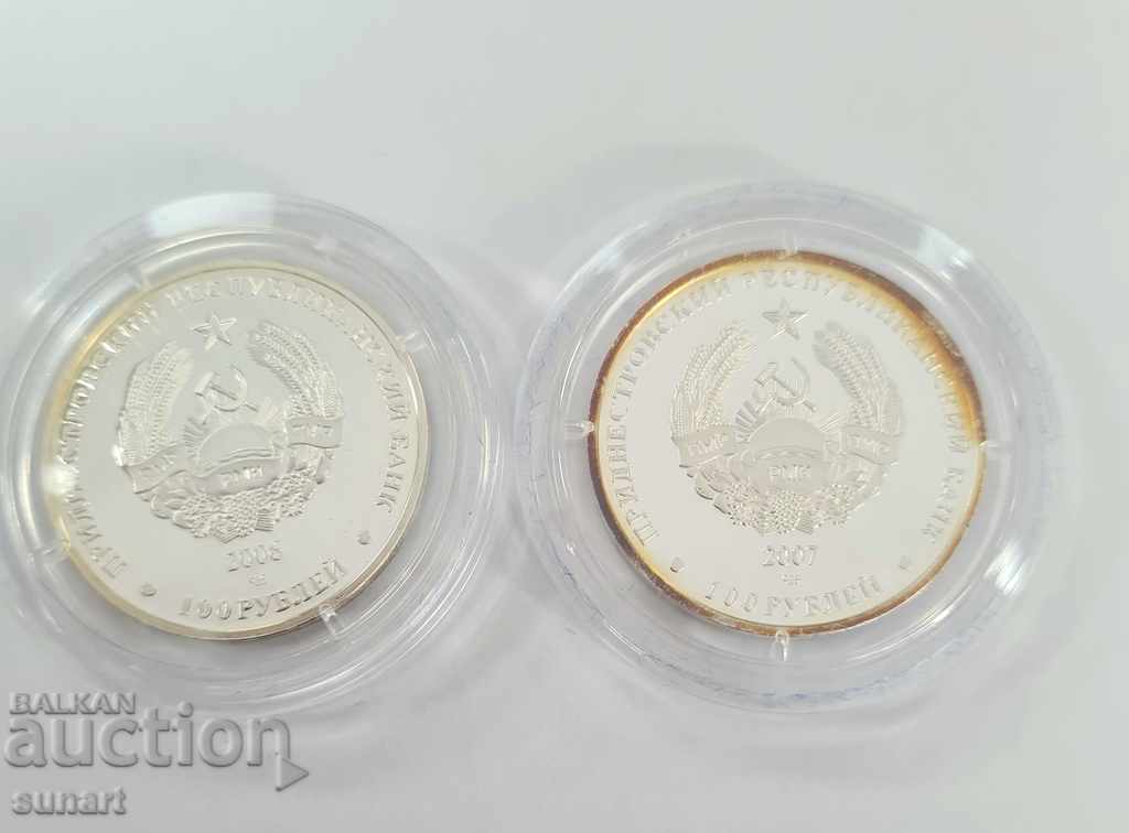 RARE SILVER COIN LIMITED 500 PCS MOLDOVAN TRANSNISTRY - 5 RARE SILVER COIN LIMITED 500 PCS MOLDOVAN TRANSNISTRY - 5
