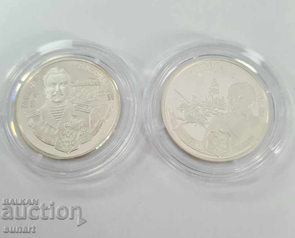 RARE SILVER COIN LIMITED 500 PCS MOLDOVAN TRANSNISTRY - 6 RARE SILVER COIN LIMITED 500 PCS MOLDOVAN TRANSNISTRY - 6