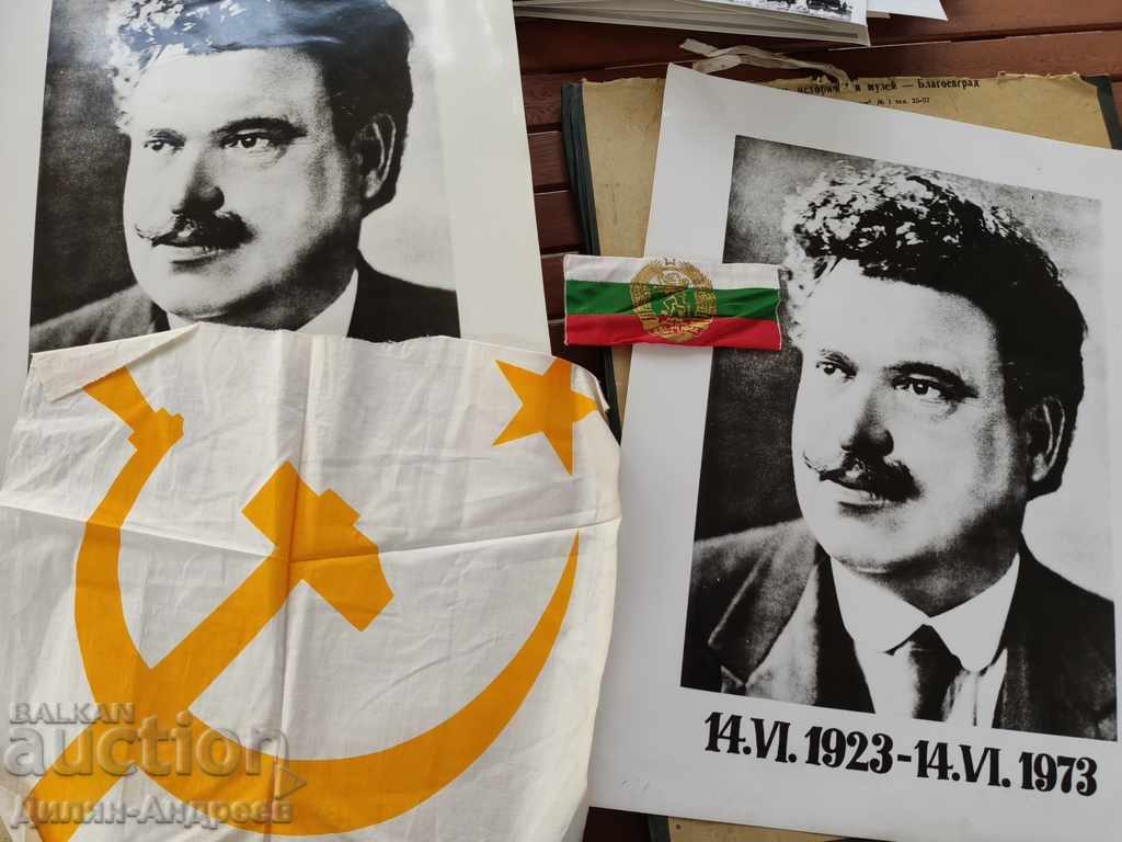 Πρωτότυπο σετ έκθεσης A. Stamboliiski + σημαία CCCR με τιμή 44.00 BGN | € 22.50 Πρωτότυπο σετ έκθεσης A. Stamboliiski + σημαία CCCR με τιμή 44.00 BGN | € 22.50