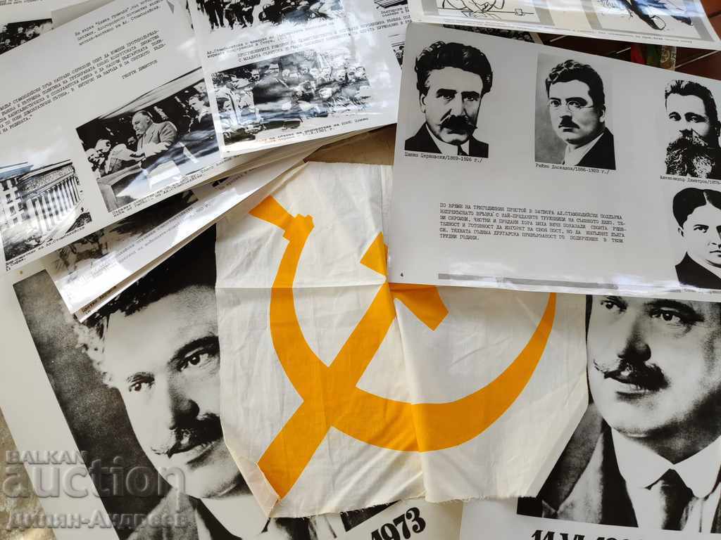 Παράδοση Πρωτότυπο σετ έκθεσης A. Stamboliiski + σημαία CCCR Παράδοση Πρωτότυπο σετ έκθεσης A. Stamboliiski + σημαία CCCR