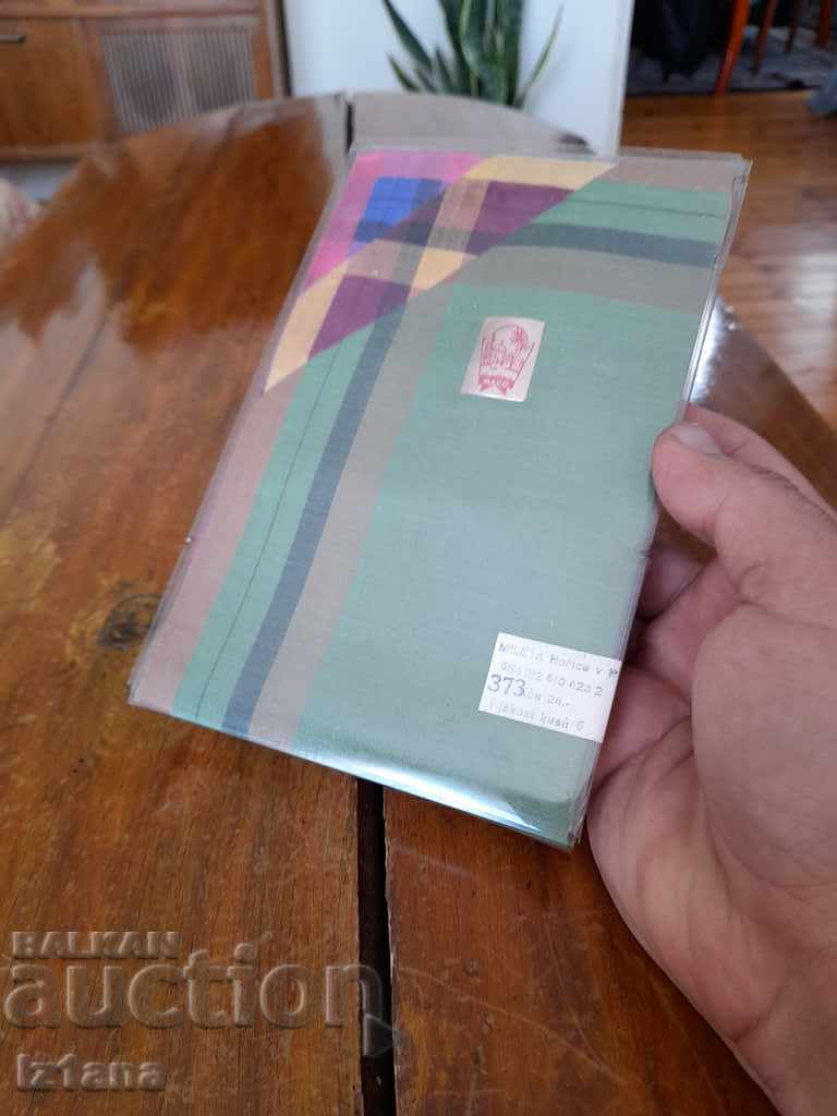 Old Maco handkerchiefs with price 15.00 BGN | € 7.67 Old Maco handkerchiefs with price 15.00 BGN | € 7.67