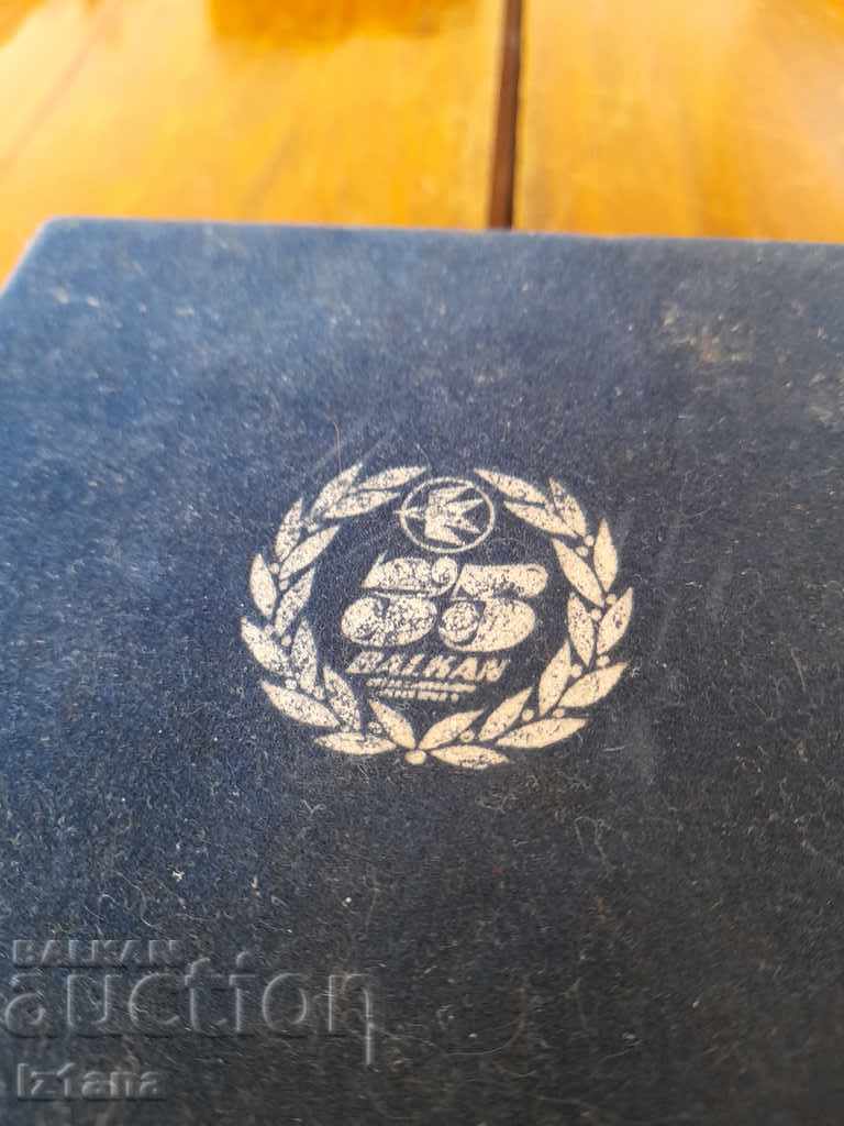 Old souvenir ashtray BGA Balkan, Balkan with price 60.00 BGN | € 30.68 Old souvenir ashtray BGA Balkan, Balkan with price 60.00 BGN | € 30.68