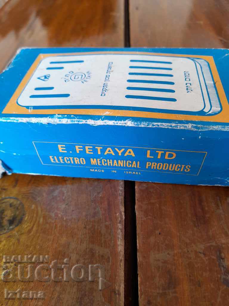 Old Fetaya bell - 5 Old Fetaya bell - 5