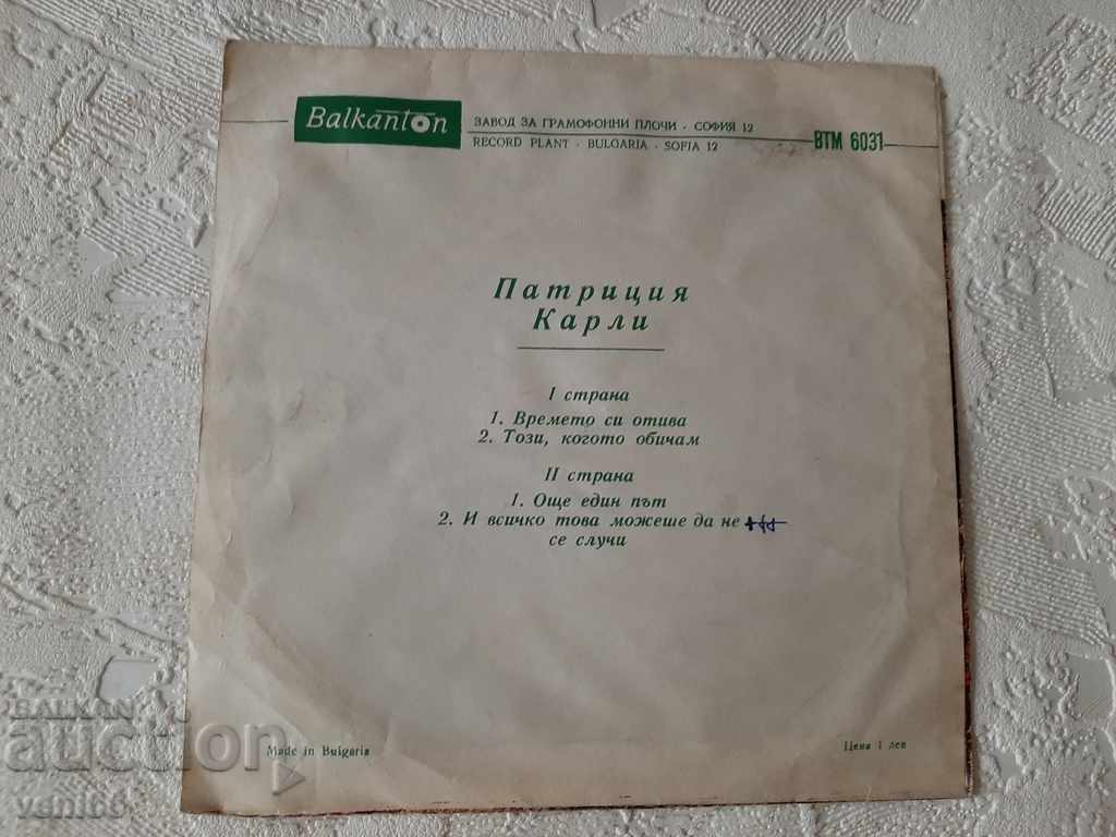 Delivery of VTM 6031 Patricia Carly Delivery of VTM 6031 Patricia Carly