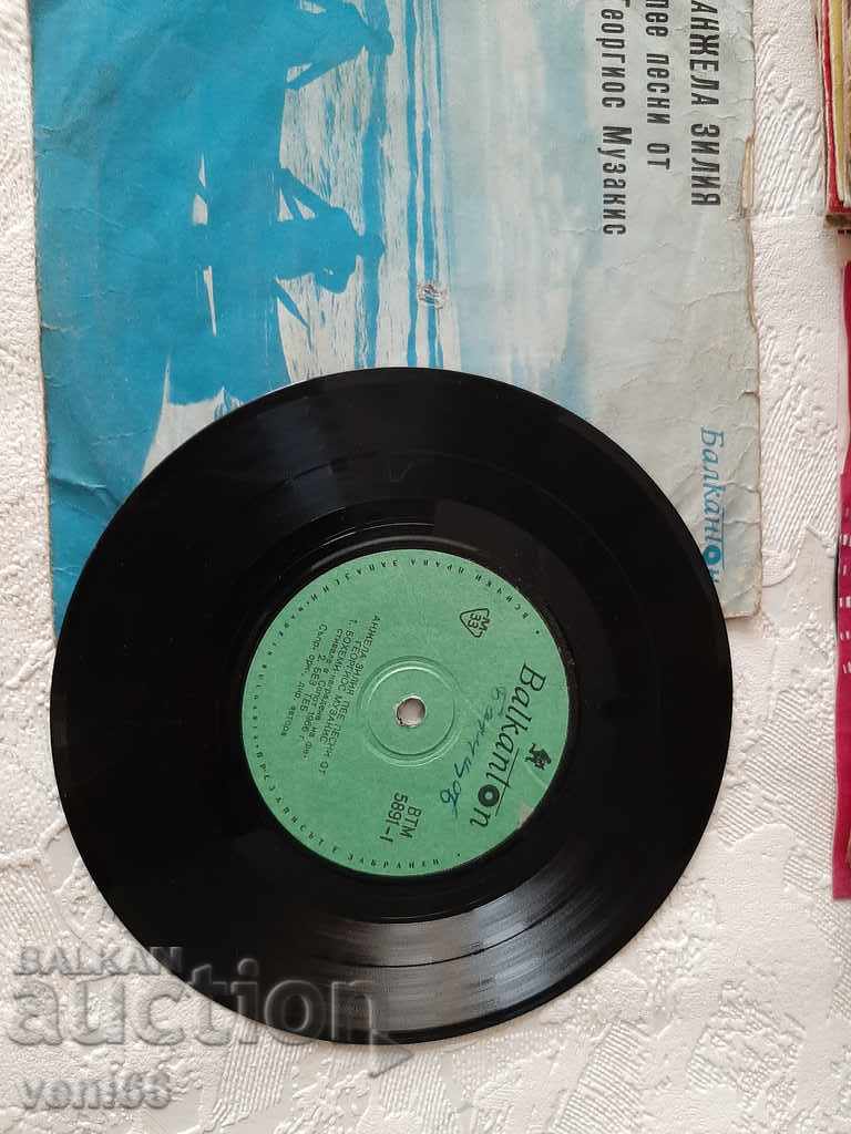 VTM 5891 Angela Zilia with price 1.00 BGN | € 0.51 VTM 5891 Angela Zilia with price 1.00 BGN | € 0.51