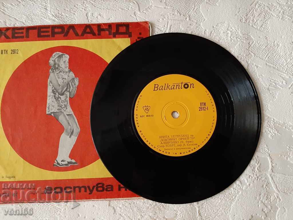 VTK 2912 Anita Hegerland with price 1.00 BGN | € 0.51 VTK 2912 Anita Hegerland with price 1.00 BGN | € 0.51