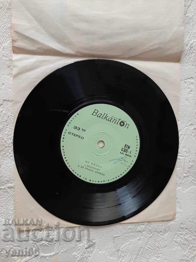 VTM 6305 Bee Gees with price 1.50 BGN | € 0.77