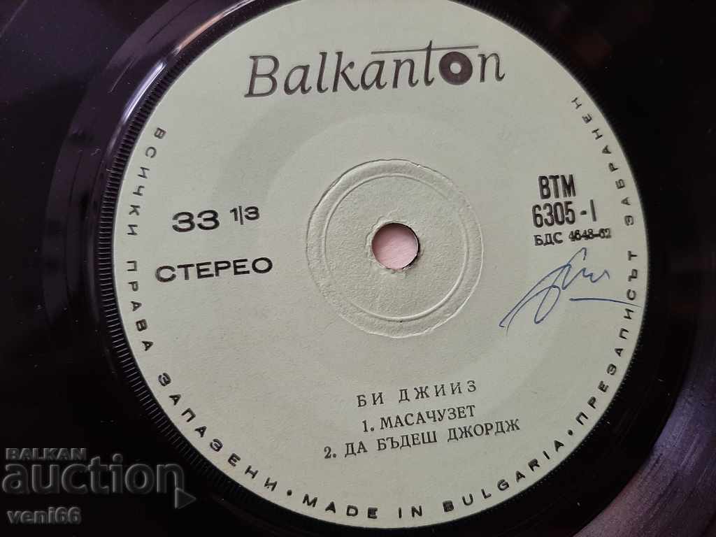 Auction  VTM 6305 Bee Gees