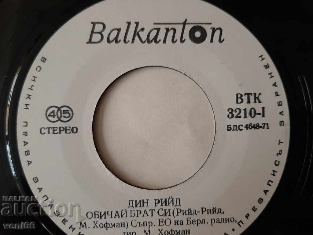 Auction  VTK 3210 Dean Reed