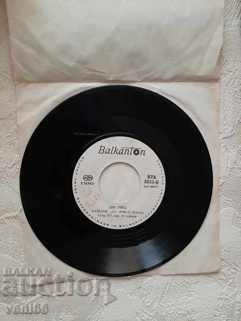 VTK 3210 Dean Reed with price 1.50 BGN | € 0.77