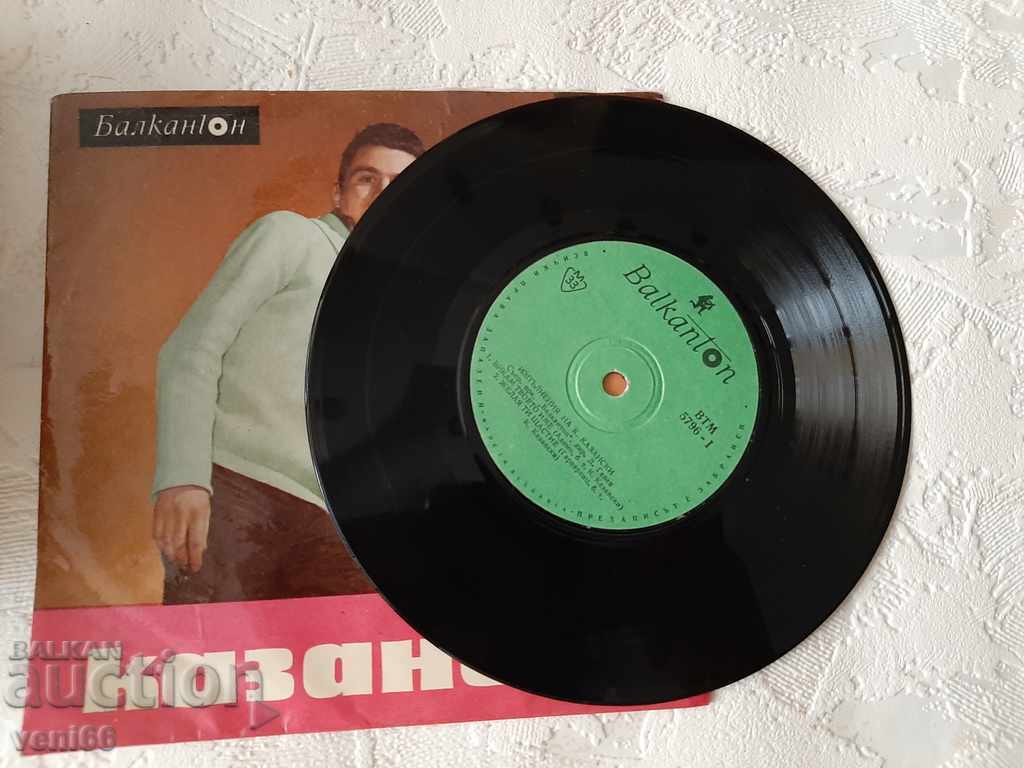 ВТМ 5796 Константин Казански с цена 1.00 лв. | € 0.51 ВТМ 5796 Константин Казански с цена 1.00 лв. | € 0.51