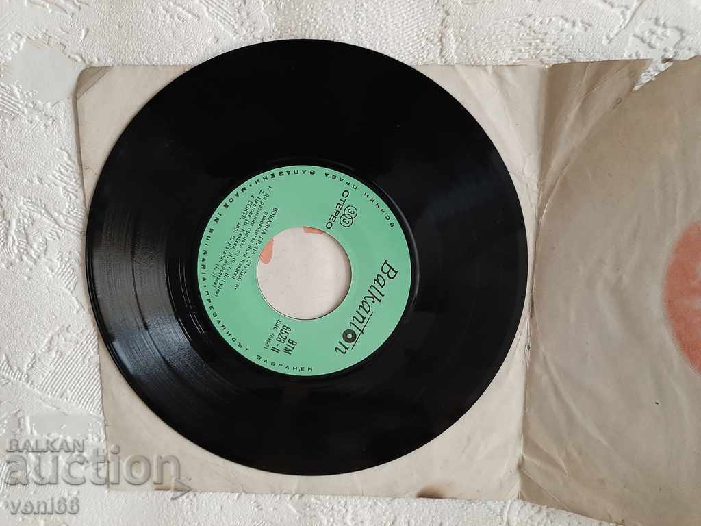 VTM 6528 Studio B with price 1.00 BGN | € 0.51 VTM 6528 Studio B with price 1.00 BGN | € 0.51