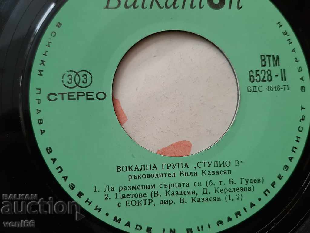 Auction VTM 6528 Studio B Auction VTM 6528 Studio B