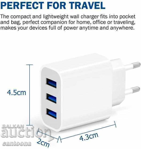 Universal charger Amoner with 3 USB ports for phone, tablet with price 12.99 BGN | € 6.64 Universal charger Amoner with 3 USB ports for phone, tablet with price 12.99 BGN | € 6.64