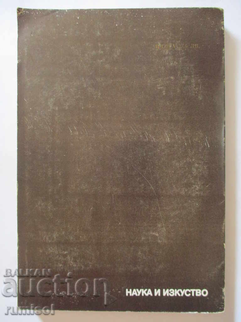 Julius Caesar - SL Utchenko - 5 Julius Caesar - SL Utchenko - 5