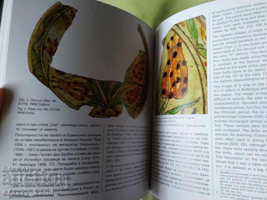 Delivery of The Archaeological Heritage of Sveta Nedelya Square, Sofia Delivery of The Archaeological Heritage of Sveta Nedelya Square, Sofia