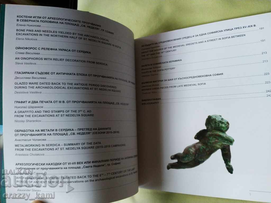 The Archaeological Heritage of Sveta Nedelya Square, Sofia - 6 The Archaeological Heritage of Sveta Nedelya Square, Sofia - 6