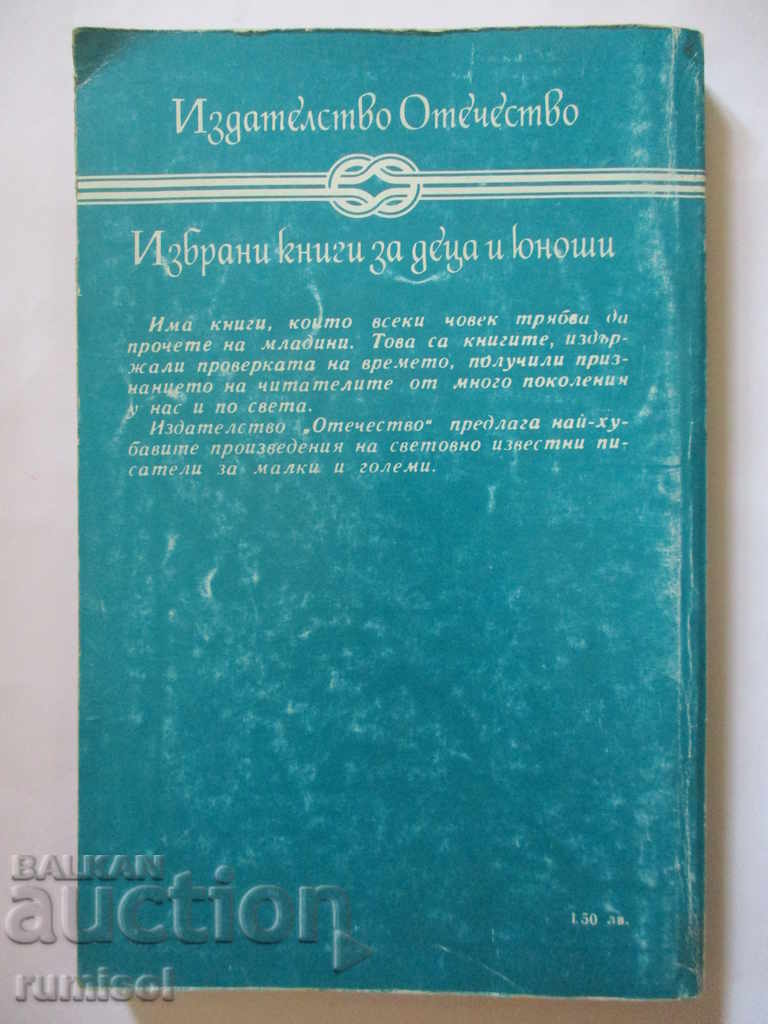 Delivery of Christmas songs - Charles Dickens Delivery of Christmas songs - Charles Dickens