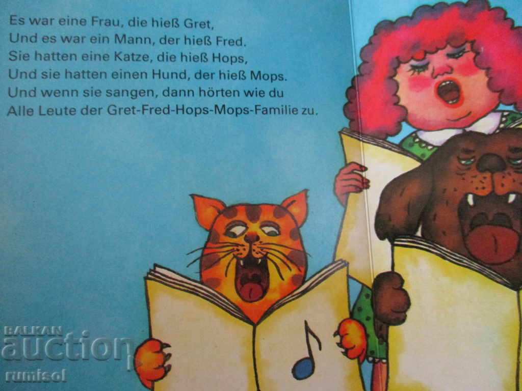 In unserm Dorf da gibt's eine Kuh with price 5.29 BGN | € 2.70