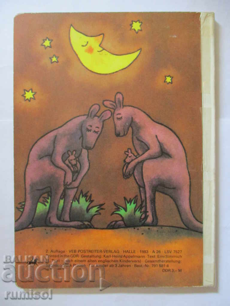 In unserm Dorf da gibt's eine Kuh - 5