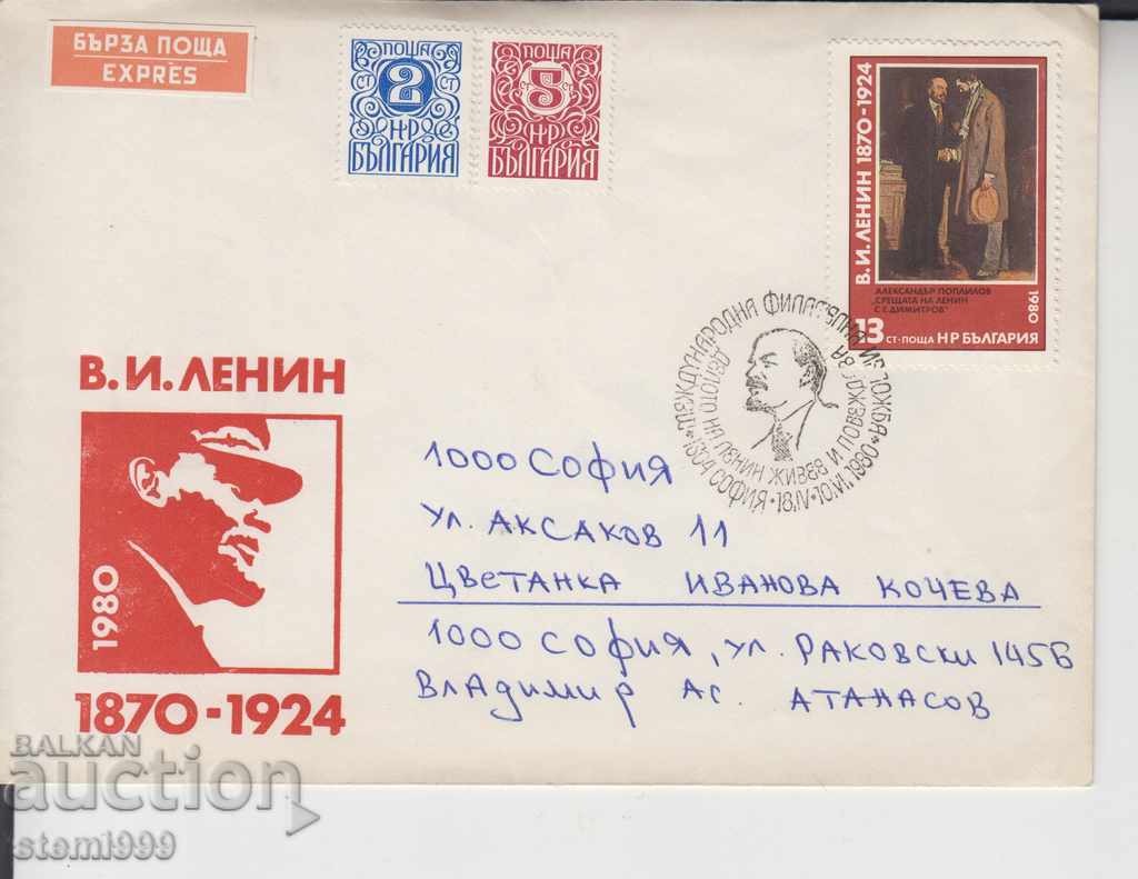 Lenin Envelopes