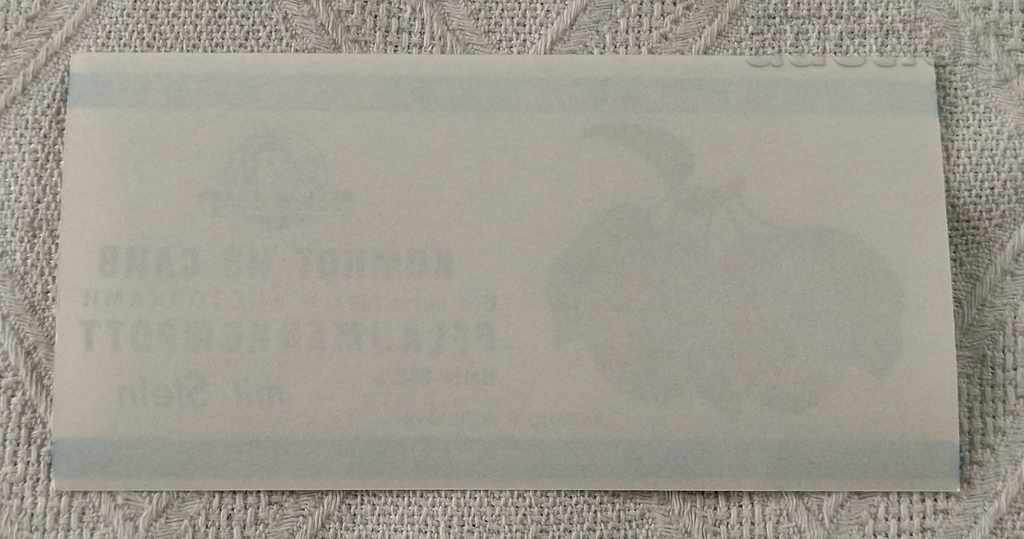 ETICHETĂ BULGARCONSERV EXPORT COMPOTE PRINE 1972 cu preț 0.70 BGN | € 0.36 ETICHETĂ BULGARCONSERV EXPORT COMPOTE PRINE 1972 cu preț 0.70 BGN | € 0.36