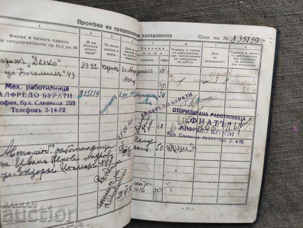 Auction Insurance booklet apprentice car workshop Fiat Auction Insurance booklet apprentice car workshop Fiat