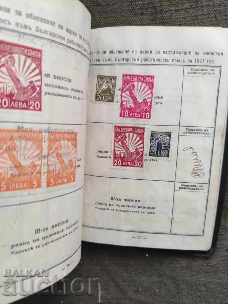 Insurance booklet apprentice car workshop Fiat - 5 Insurance booklet apprentice car workshop Fiat - 5