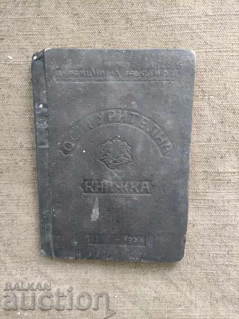 Insurance booklet apprentice car workshop Fiat Insurance booklet apprentice car workshop Fiat