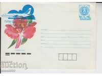 Mailing envelope Curiosity Orchid Boeing