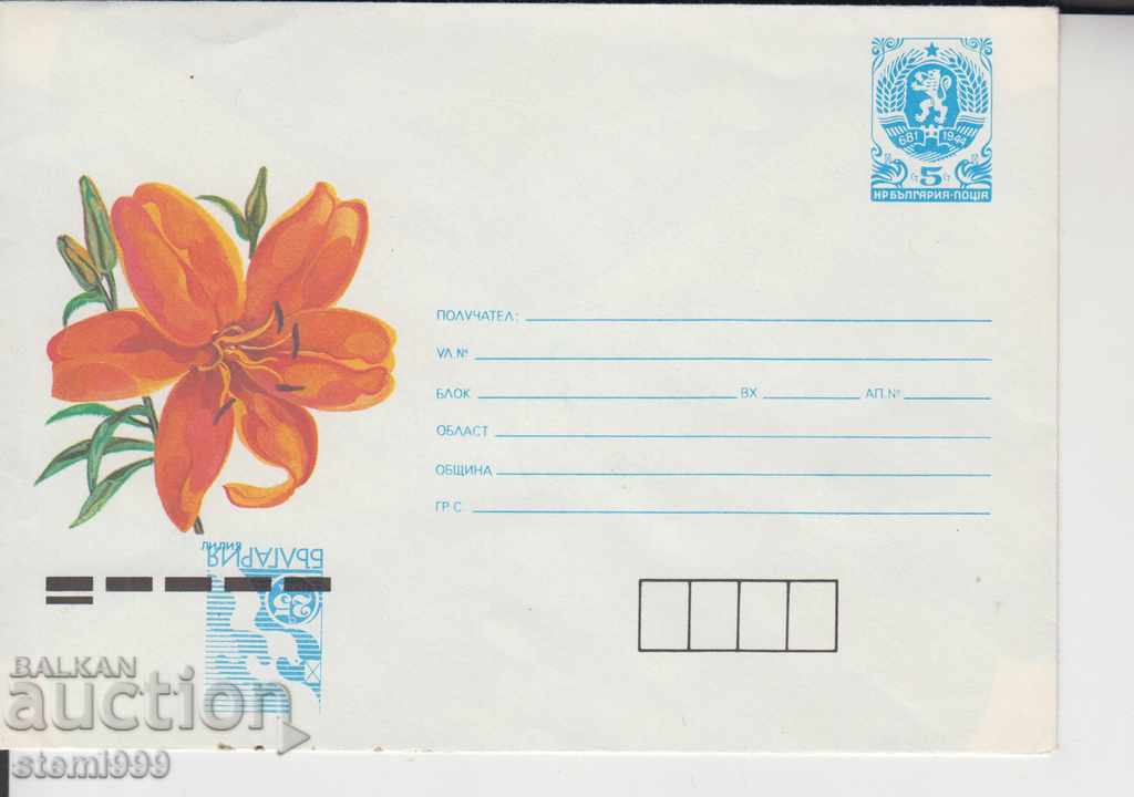 Пощенски плик Куриоз Цветя