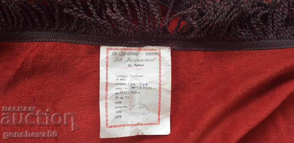 Plush tablecloth and household pillowcase - 6