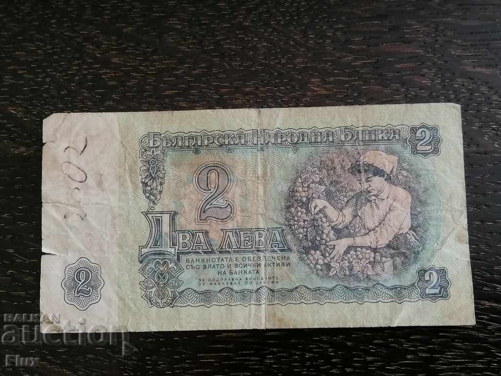 Banknote - Bulgaria - BGN 2 1974 with price 2.75 BGN | € 1.41 Banknote - Bulgaria - BGN 2 1974 with price 2.75 BGN | € 1.41