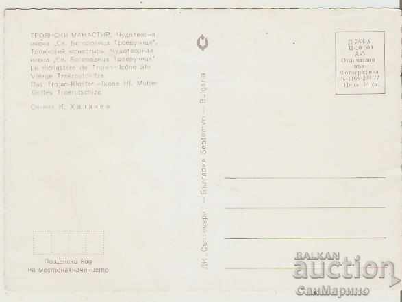 Map Bulgaria Troyan Monastery Icon St. Bogoroditsa2 ** with price 0.60 BGN | € 0.31