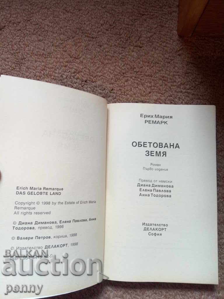 Auction  Promised Land - Erich Maria Remarque