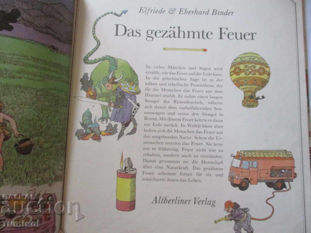 Das gehämtte Feuer - Elfriede und Eberhard Binder with price 6.79 BGN | € 3.47 Das gehämtte Feuer - Elfriede und Eberhard Binder with price 6.79 BGN | € 3.47